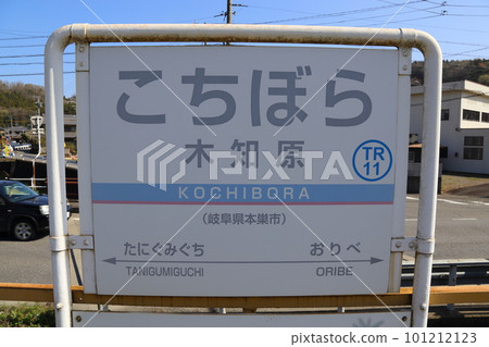 垂水鐵道小千浦站櫻花盛開【岐阜縣本棲市】 101212123