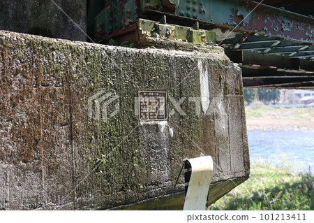 垂水鐵道・谷口站附近新川第一橋【岐阜縣本棲市】 101213411