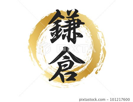 鎌倉的人物素材 101217600