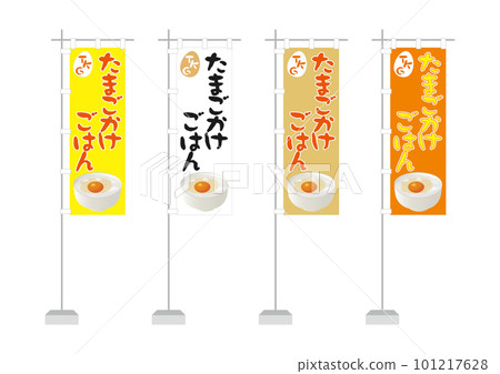 Nobori（雞蛋飯） 101217628