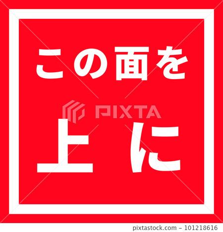 這面朝上 (tenchi muyo) 貼紙設計 這面朝上 (tenchi muyo) 貼紙設計 101218616