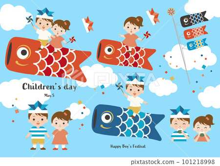 Children's day illustration material set vector carp streamer child 101218998