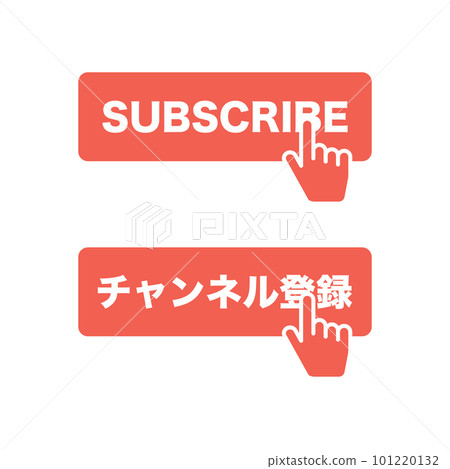 渠道註冊 渠道註冊 101220132