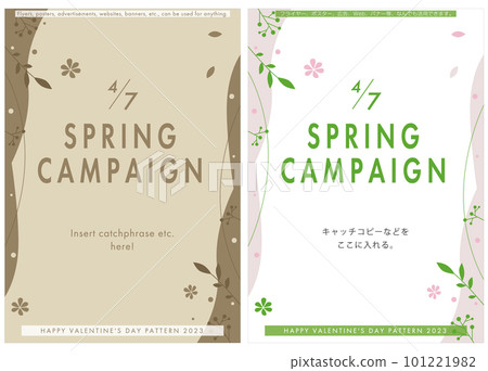 Floral frame set in watercolor style 101221982