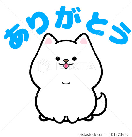 白芝和謝謝 白芝和謝謝 101223692
