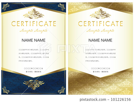 Award certificate template 04 Award certificate template 04 101226156