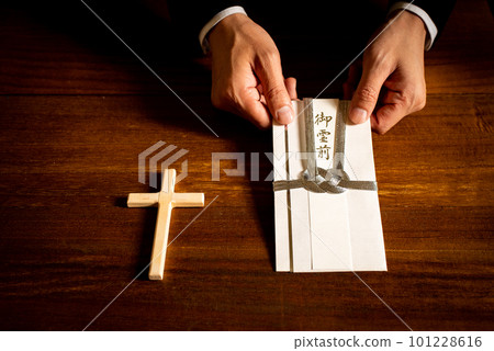 Goryozen (Christianity) 101228616