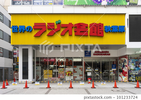 秋葉原電台大廳 101233724