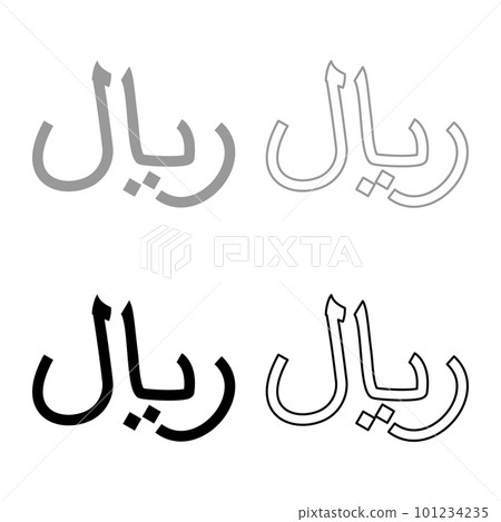 Rial Iran currency symbol Iranian IRR sign Saudi Arabian riyal Yemeni monetary unit set icon grey black color vector illustration image solid fill outline contour line thin flat style Rial Iran currency symbol Iranian IRR sign Saudi Arabian riyal Yemeni monetary unit set icon grey black color vector illustration image solid fill outline contour line thin flat style 101234235