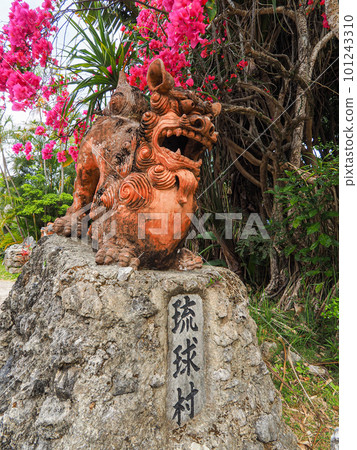 琉球村&風獅&花!! ︎ 琉球村&風獅&花!! ︎ 101243310