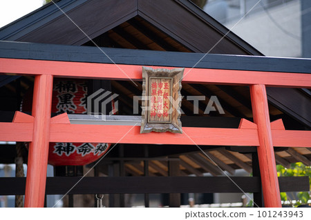 Tamahime Shrine 101243943