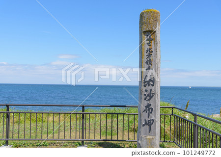 北海道諾薩富角 101249772