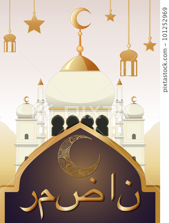 Ramadan Kareem Poster Design with Arabic Calligraphy Ramadan Kareem Poster Design with Arabic Calligraphy 101252969
