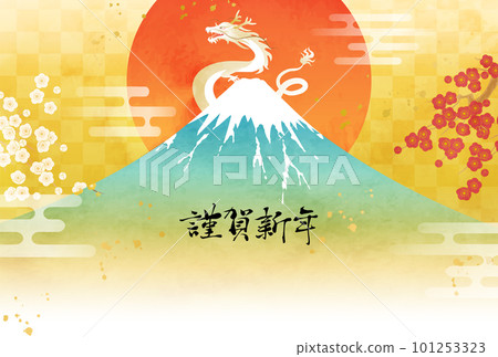 Vector illustration template for 2024 New Year's card with watercolor Mt. Fuji, dragon and first sunrise (dragon, dragon) 101253323