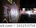 under the red brick guard 101253758