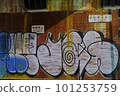 under the red brick guard 101253759