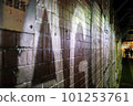 under the red brick guard 101253761