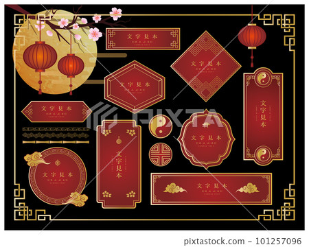 Chinese style frame decorative frame set of gorgeous cherry blossoms and red lanterns 101257096