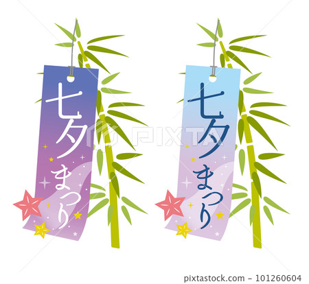 Tanabata bamboo decoration illustration strip with text 101260604