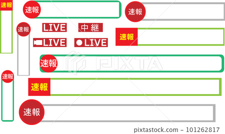 News bulletin telop-based illustration set (transparent background) News bulletin telop-based illustration set (transparent background) 101262817