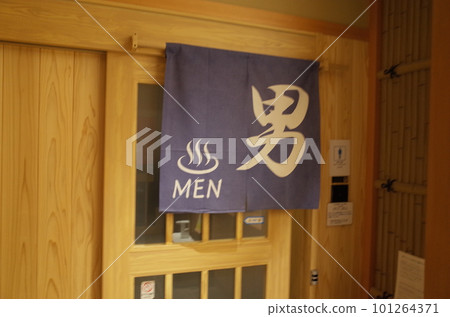 Pon no yu_Scenery of men's bath_La'gent Stay Hakodate Ekimae 101264371