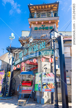 [Hokkaido] Otaru Denuki Koji 101264983