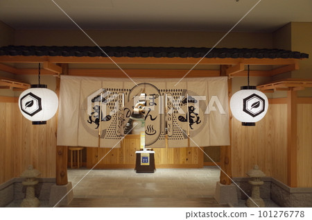 Pon no Yu noren scenery_La'gent Stay Hakodate Ekimae 101276778