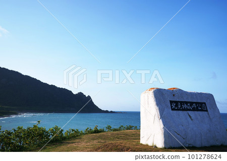 從北海道北見神威岬公園眺望的北見神威岬 101278624