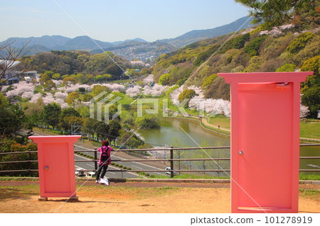 北九州中央公園任何地方的門和藍天 101278919