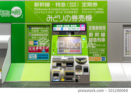 Green ticket vending machine Green ticket vending machine 101280068