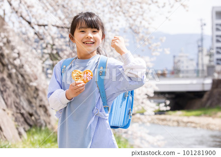 支持通過考試的孩子通過 支持通過考試的孩子通過 101281900