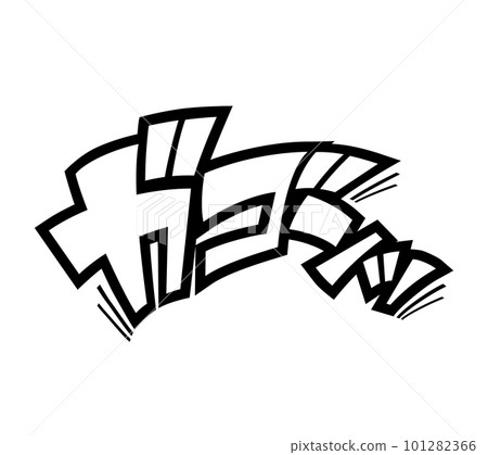 [Onomatopoeia] Character material for onomatopoeia and sound effects called Gagon that can be used in manga and movies (katakana, onomatopoeia) 101282366
