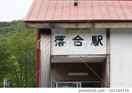 Nemuro Main Line Ochiai Station Nemuro Main Line Ochiai Station 101284239