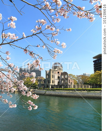 the atomic bomb Dome the atomic bomb Dome 101286616