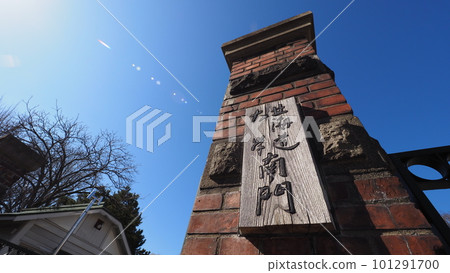 Hokkaido University South Gate Hokkaido University South Gate 101291700