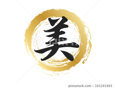 beauty character material 101291893