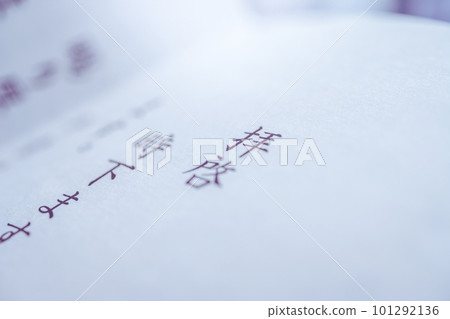 Dear Sirs Dear Sirs 101292136