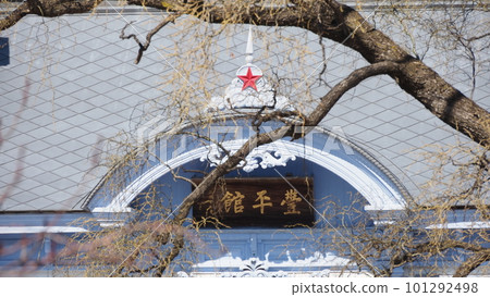 札幌中島公園豐平館 札幌中島公園豐平館 101292498