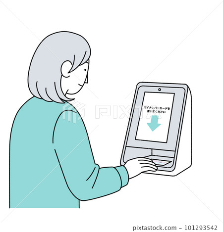 Illustration of minor reception My number card 101293542