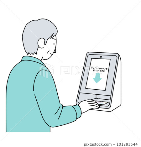 Illustration of minor reception My number card 101293544