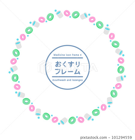 Medicine frame_gargle and lozenge (round) no main line 101294559