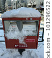Snow piled post 101296522