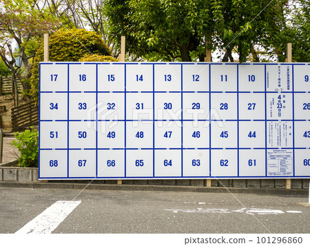 Election poster display area, ward assembly member election Election poster display area, ward assembly member election 101296860