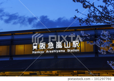 Appearance of Hankyu Arashiyama Station before dawn, cherry blossom season Appearance of Hankyu Arashiyama Station before dawn, cherry blossom season 101297760