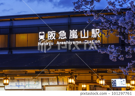 Appearance of Hankyu Arashiyama Station before dawn, cherry blossom season Appearance of Hankyu Arashiyama Station before dawn, cherry blossom season 101297761