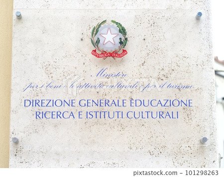 Plate of the Direzione Generale Educazione, ricerca e istituti culturali, Italian DG Education, Research and Cultural Institutes, State government office in Rome 101298263