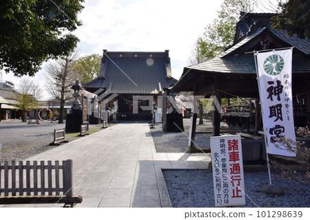 栃木市藏之町神明宮（栃木縣大瀨大人）參拜堂 101298639