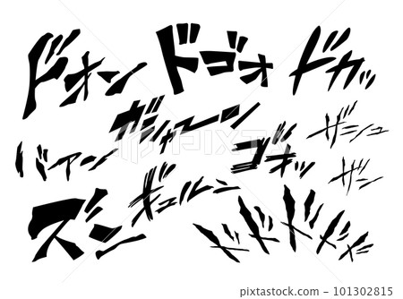 [Onomatopoeia] Illustrated characters for onomatopoeia and sound effects that can be used in manga and movies (katakana, onomatopoeia) 101302815