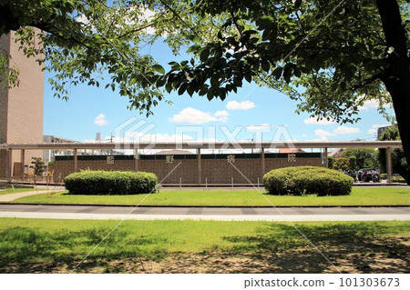 Aino Hospital 101303673