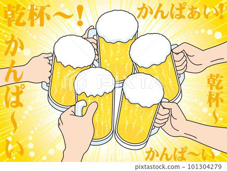 插圖吐司配啤酒 101304279